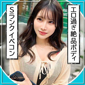 【スレンダー】あすな- 黒船提督