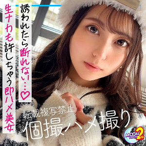 【バック】るなるな- MOON FORCE 2nd