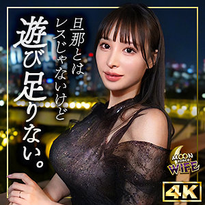 【職業色々】みゆ- MOON FORCE WIFE