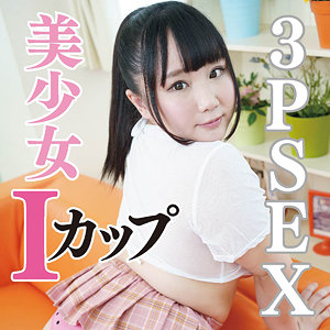 【超乳】みう 2- 陳飛龍