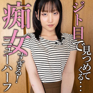 【アナルセックス】HIKARU- 陳飛龍