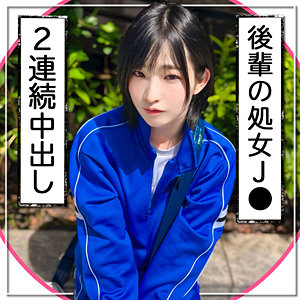 【中出し】匿名女子- 黒船提督