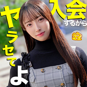 【中出し】おとは- マルチーズ