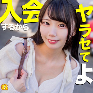 【スレンダー】ひなの- マルチーズ