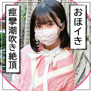【中出し】ゆり- まんまんランド