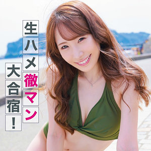 【水着】いがちゃん- まんまんランド