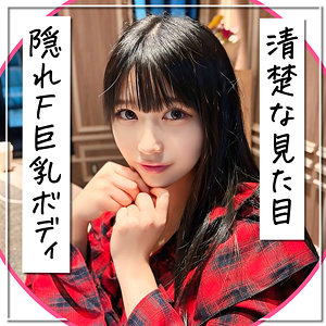 【巨乳】ひまり- まんまんランド