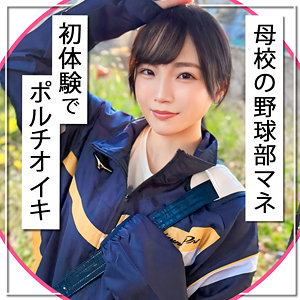 【処女】りい- まんまんランド