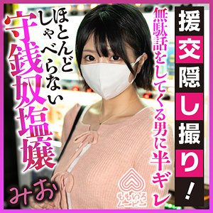 【スレンダー】りえ- ももいろムービー