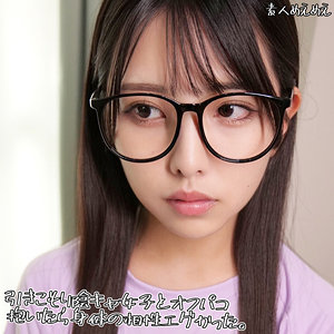 【めがね】シオリ- 素人めえめえ プラチナ