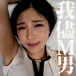 【ハメ撮り】いのりさん- ミセスFURINハッスル♪