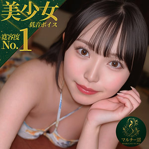 【中出し】ひまり- マルチー沼