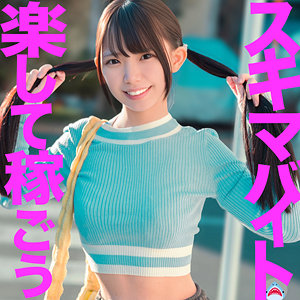 【中出し】ひなのちゃん- マルチー鮫