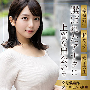 【スレンダー】玲奈- 舞ワイフ