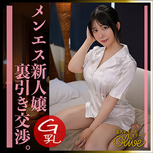 【ローション・オイル】ふわ里- 素人ホイホイOlive