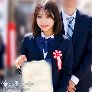 【ローション・オイル】いと- 俺の素人-Z-