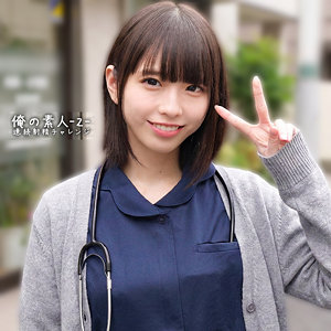 【清楚】こはるちゃん- 俺の素人-Z-