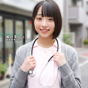 【清楚】みこちゃん- 俺の素人-Z-