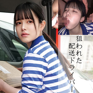 【巨乳】S.Tさん- 俺の素人-Z-