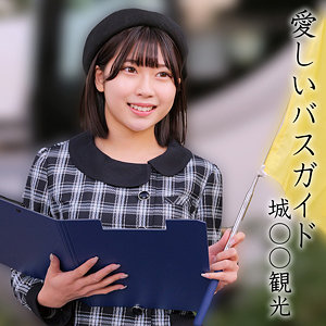 【中出し】橘さん- 俺の素人-Z-