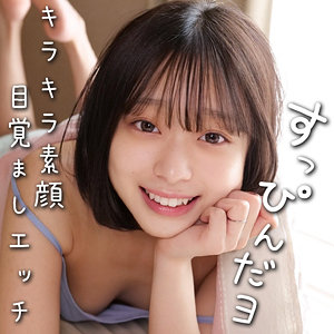 【女子大生】あや- 俺の素人-Z-