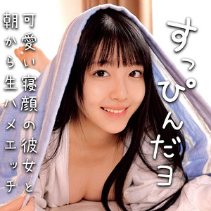 【OL】ましろ- 俺の素人-Z-