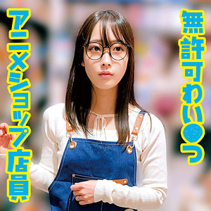 【スレンダー】M- 俺の素人-Z-