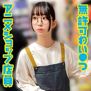 【スレンダー】A- 俺の素人-Z-