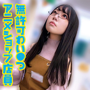 【スレンダー】N- 俺の素人-Z-