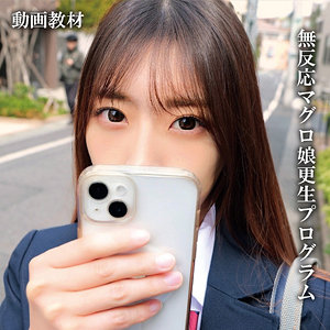 【スレンダー】なぎ- 俺の素人-Z-