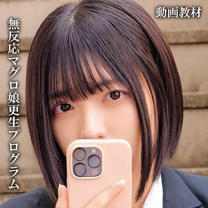 【スレンダー】ゆみ- 俺の素人-Z-