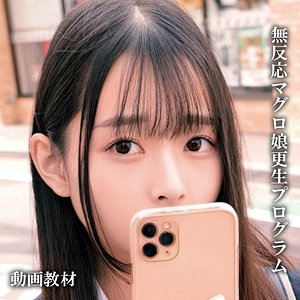 【スレンダー】つぼみ- 俺の素人-Z-