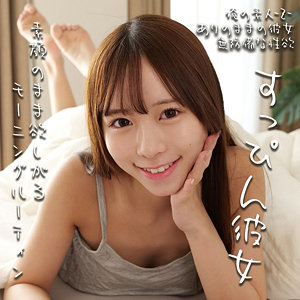 【巨乳】りりか- 俺の素人-Z-