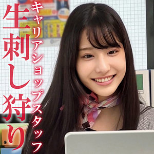 【巨乳】ニシノさん- 俺の素人-Z-