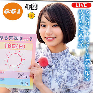 【中出し】赤名さん- 俺の素人-Z-