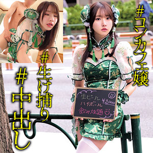 【巨乳】SIO- 俺の素人-Z-