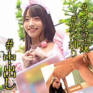 【スレンダー】OTO- 俺の素人-Z-