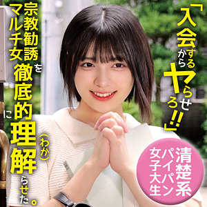 【デカチン・巨根】ゆみ- 俺の素人-Z-