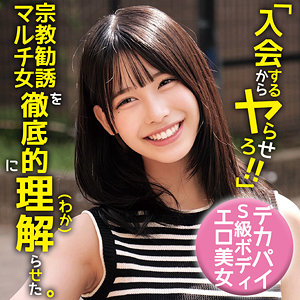 【巨乳】ひまり- 俺の素人-Z-