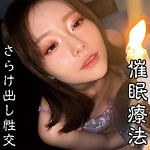 【鬼畜】Sさん- 俺の素人-Z-