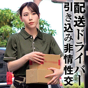 【3P・4P】A- 俺の素人-Z-