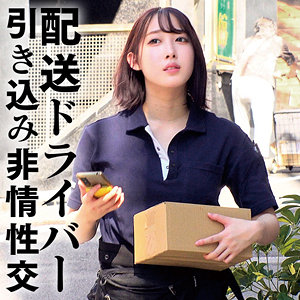 【3P・4P】S- 俺の素人-Z-