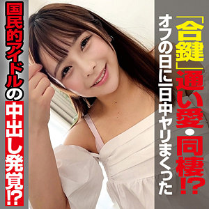 【巨乳】AMO- 俺の素人-Z-