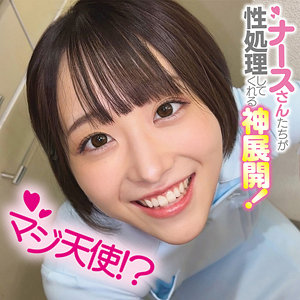 【パイズリ】みこさん- 俺の素人-Z-