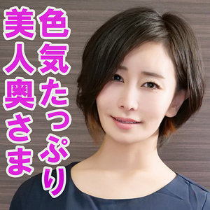 【くびれ】ともか- 俺の素人-Z-