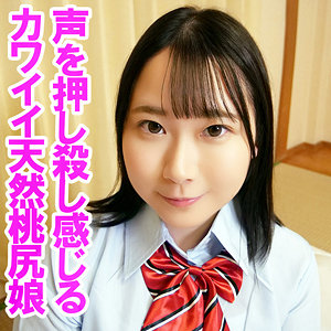 【制服】ゆあ- 俺の素人-Z-