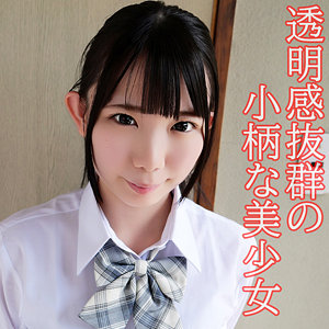 【パイパン】ひなの- 俺の素人-Z-