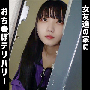 【アクメ・オーガズム】まいか- おしるこん