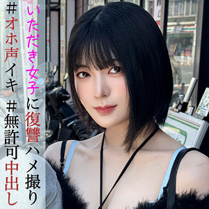 【スレンダー】ゆみちゃん- 素人ぱいぱい