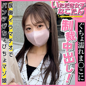 【スレンダー】なこちゃん- 素人ぱいぱい